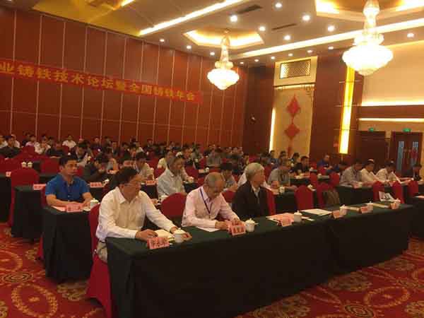  2017年10月18日創想儀器受邀參加蘇州興業鑄鐵技術論壇暨全國鑄鐵年會，會議由蘇州興業鑄鐵技術論壇中國鑄造協會在廣西玉林主辦。創想儀器為廣大鑄造企業帶來了鑄造必備的CX-9800型光譜分析儀。