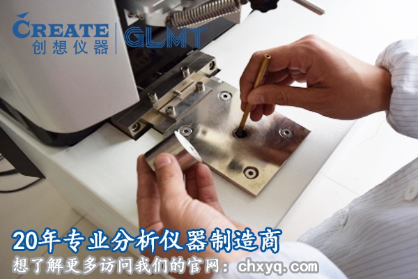 全國全譜直讀光譜儀哪家好？