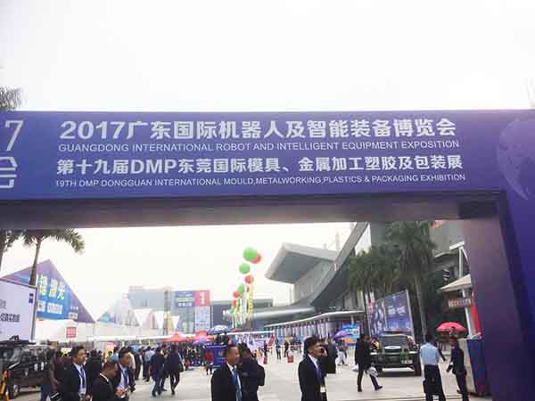 光譜儀廠家參與2017DMP東莞國際膜具，金屬加工塑膠及包裝展