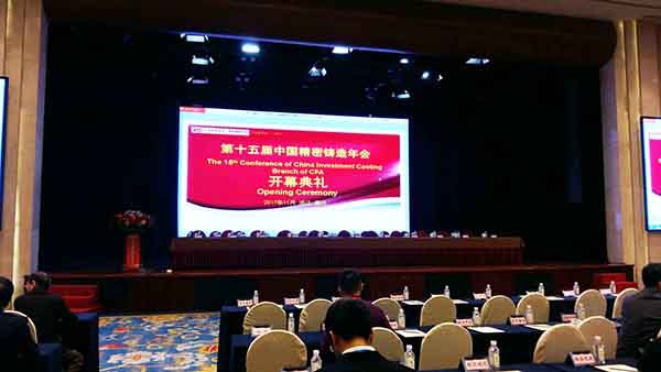2017年11月28日第十五屆中國精密鑄造年會在浙江嘉興隆重召開。兩年一屆的中國精密鑄造年會圍繞主題“綠色、高效、智能的精鑄發展”，展開談論，創想儀器攜光譜檢測儀參加了這次年會。